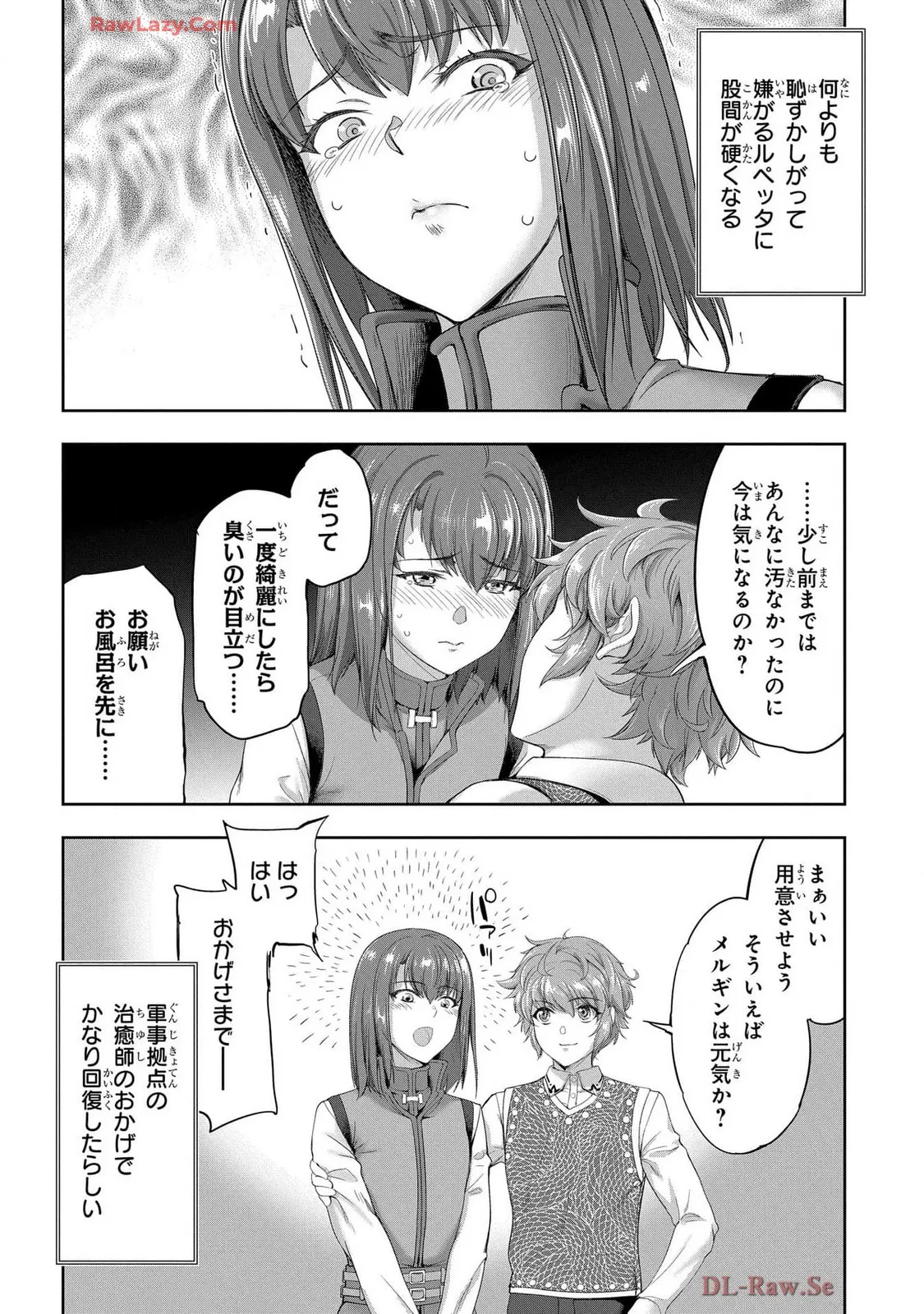 Koshaku chakunan koshoku monogatari Isekai haremu eiyu senki vol 07 page 108 - full censorship big breasts hentai manga - read online free