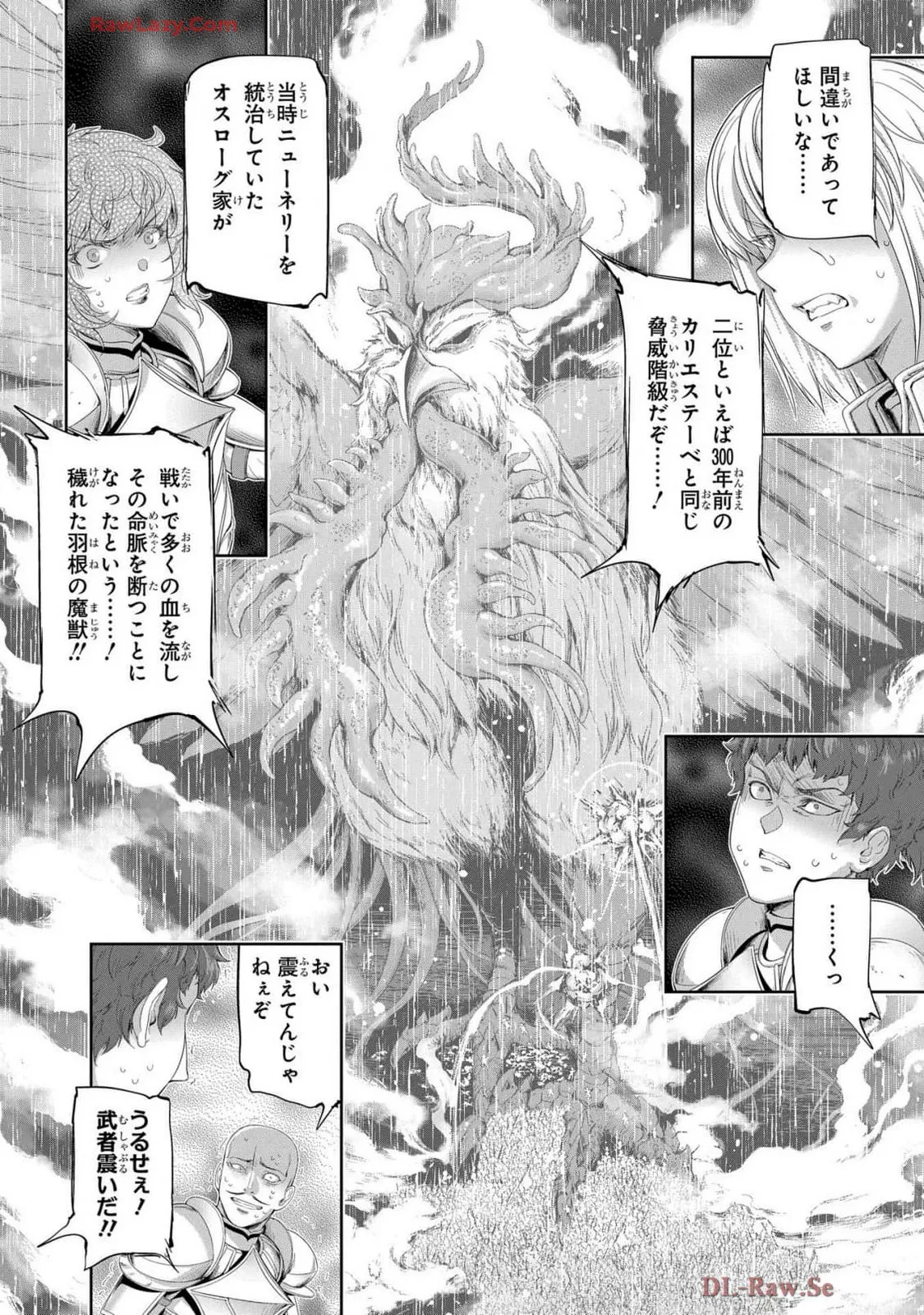 Koshaku chakunan koshoku monogatari Isekai haremu eiyu senki vol 07 page 12 - big breasts full censorship hentai manga - read online free