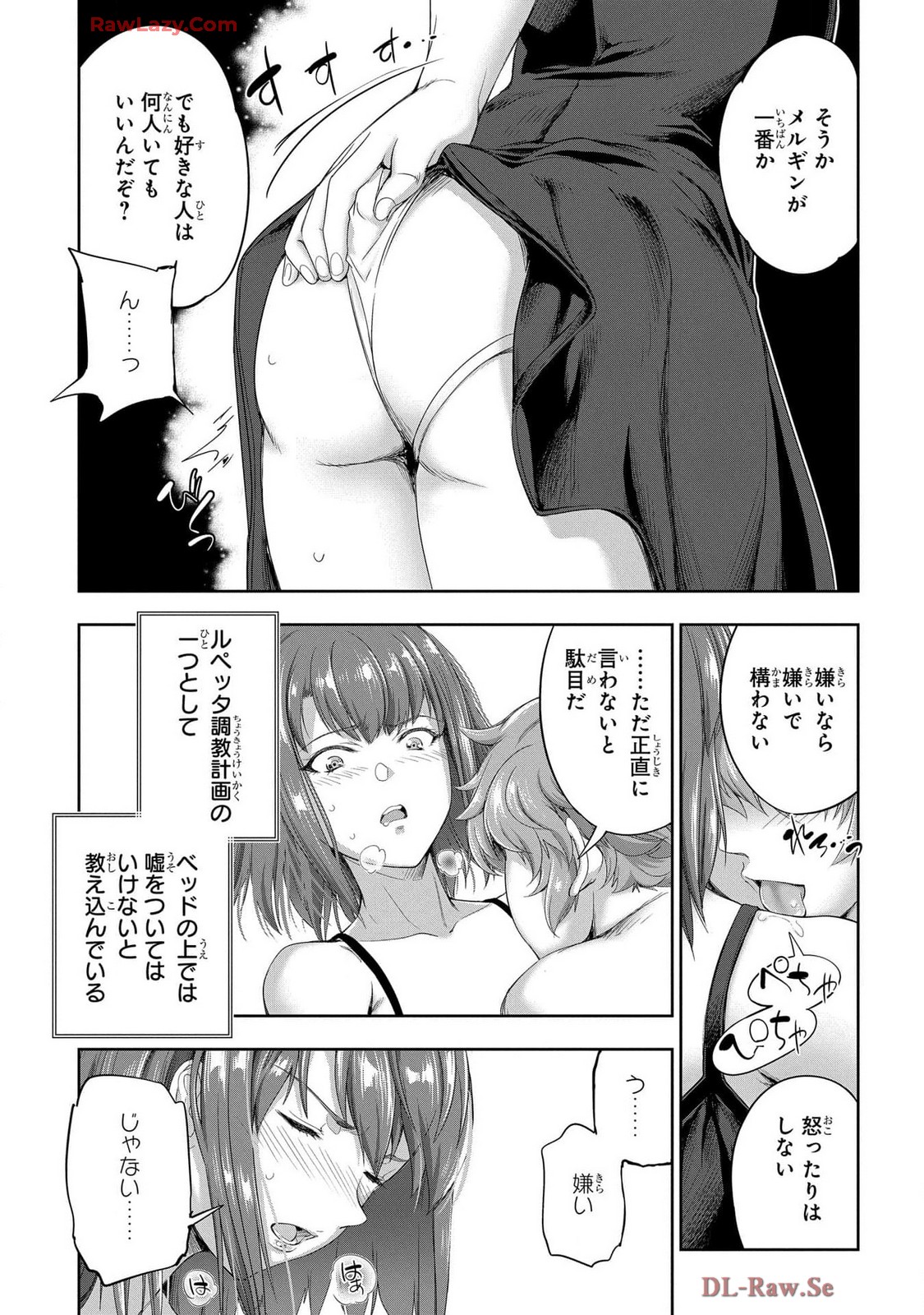 Koshaku chakunan koshoku monogatari Isekai haremu eiyu senki vol 07 page 123 - big breasts full censorship hentai manga - read online free