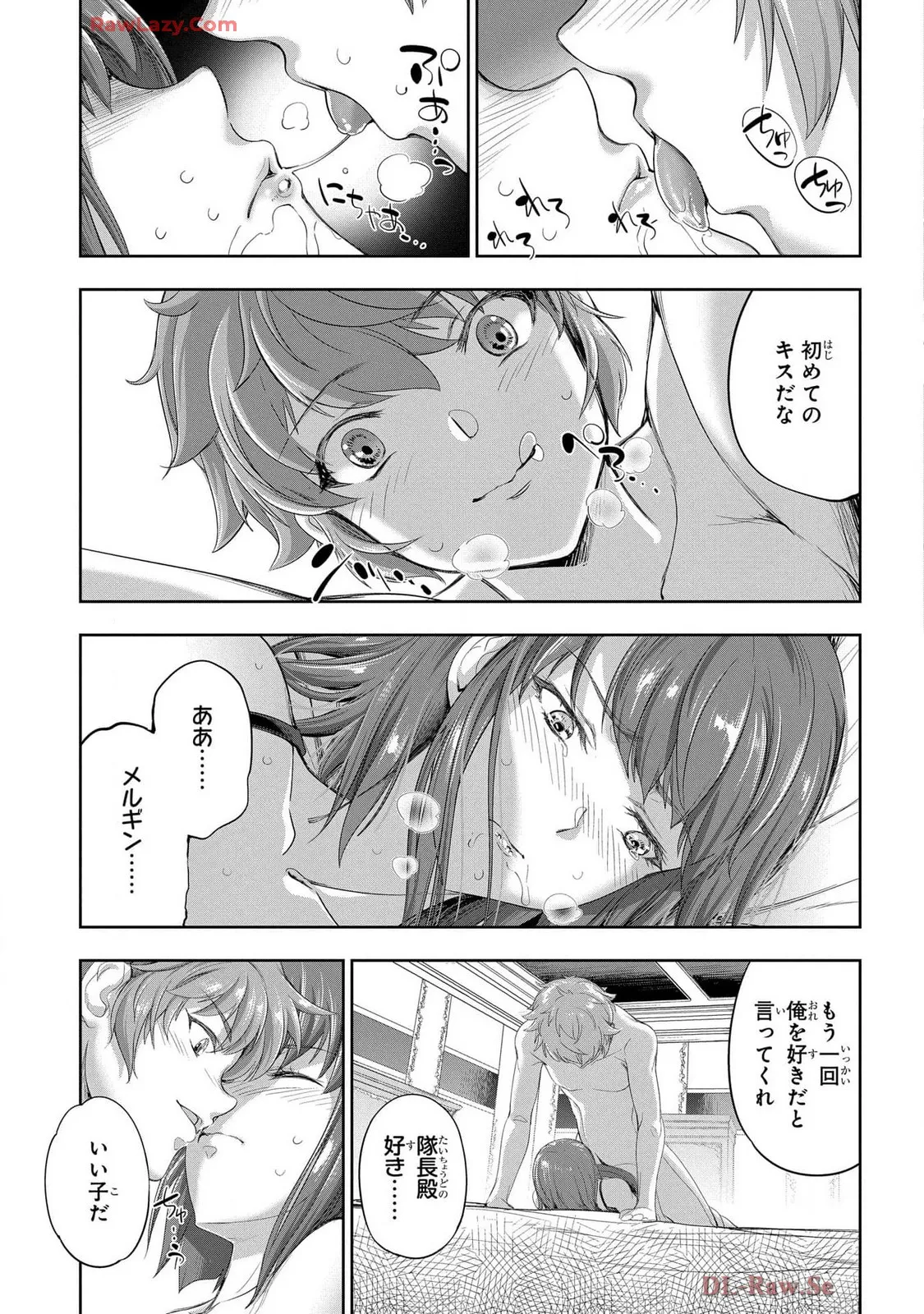 Koshaku chakunan koshoku monogatari Isekai haremu eiyu senki vol 07 page 129 - full censorship big breasts hentai manga - read online free