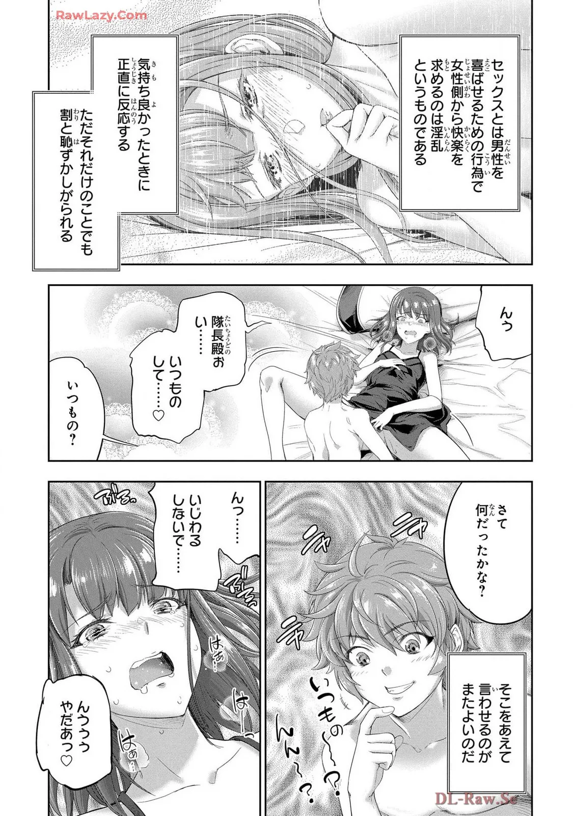 Koshaku chakunan koshoku monogatari Isekai haremu eiyu senki vol 07 page 135 - full censorship big breasts hentai manga - read online free