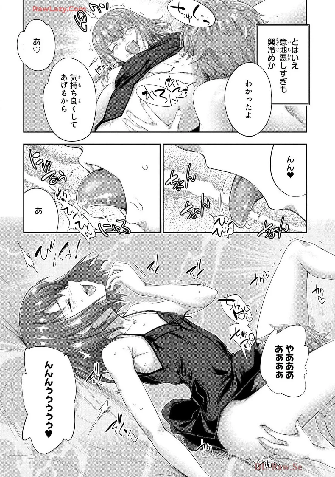 Koshaku chakunan koshoku monogatari Isekai haremu eiyu senki vol 07 page 136 - full censorship big breasts hentai manga - read online free