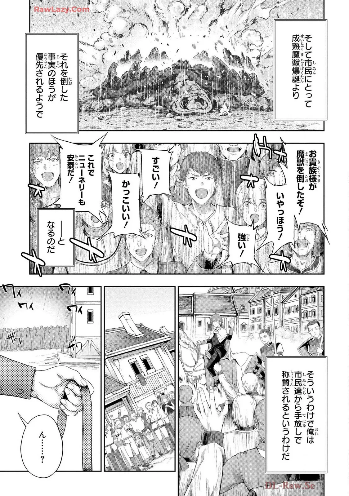 Koshaku chakunan koshoku monogatari Isekai haremu eiyu senki vol 07 page 157 - big breasts full censorship hentai manga - read online free