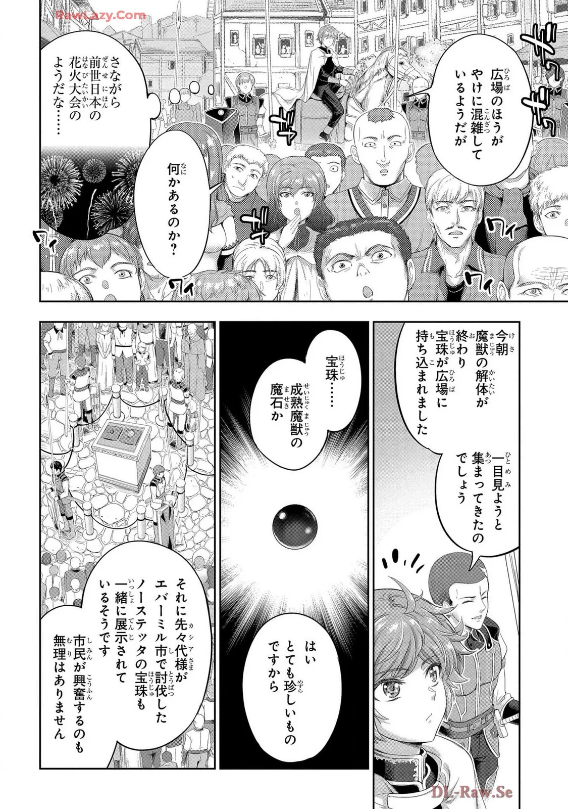 Koshaku chakunan koshoku monogatari Isekai haremu eiyu senki vol 07 page 158 - big breasts full censorship hentai manga - read online free