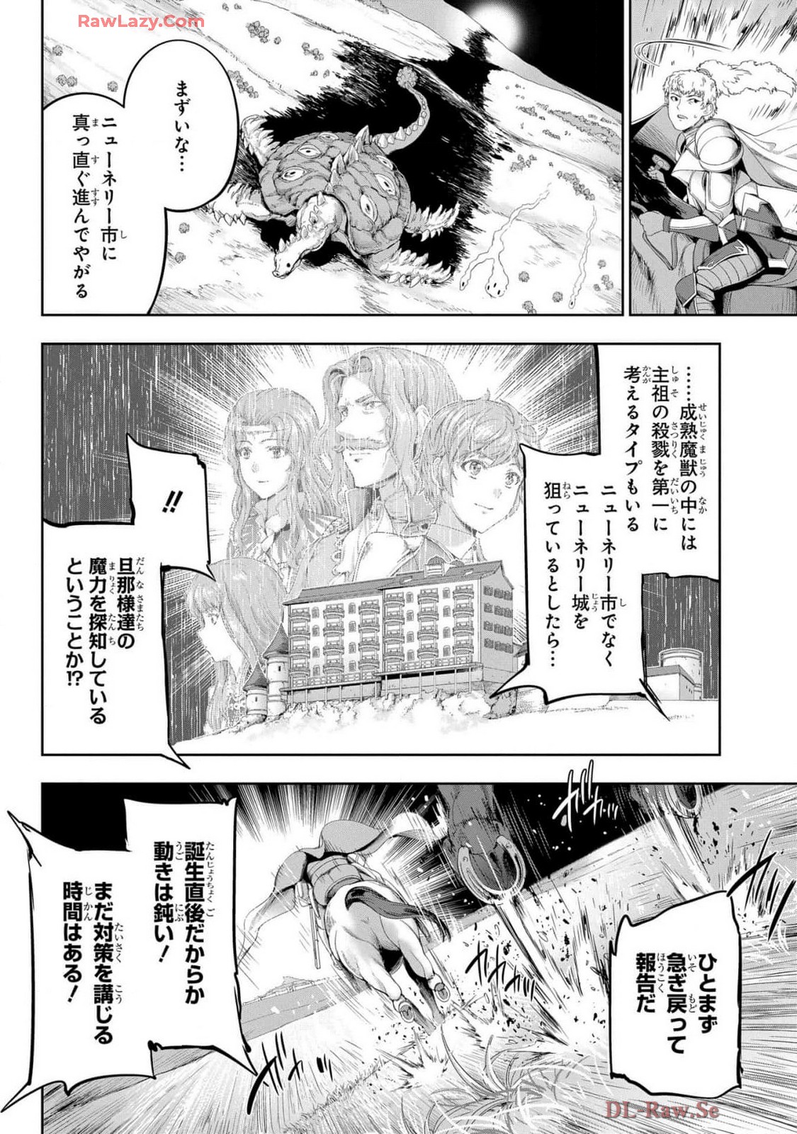 Koshaku chakunan koshoku monogatari Isekai haremu eiyu senki vol 07 page 16 - full censorship big breasts hentai manga - read online free