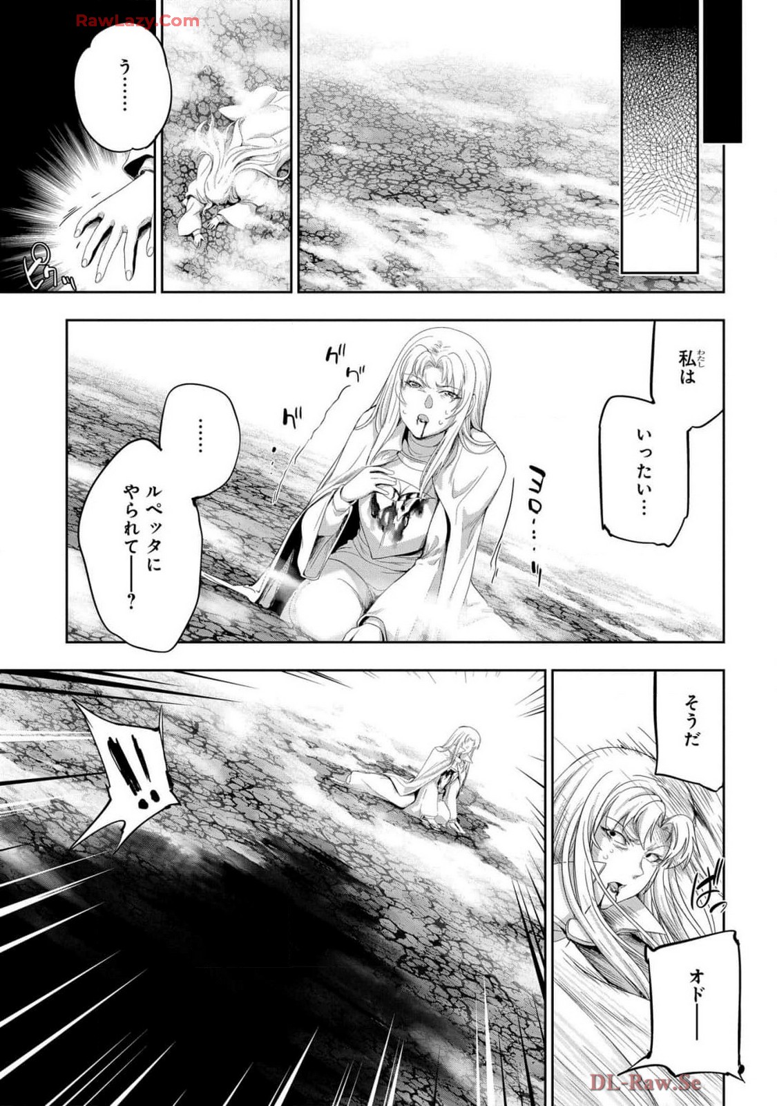 Koshaku chakunan koshoku monogatari Isekai haremu eiyu senki vol 07 - Page 17
