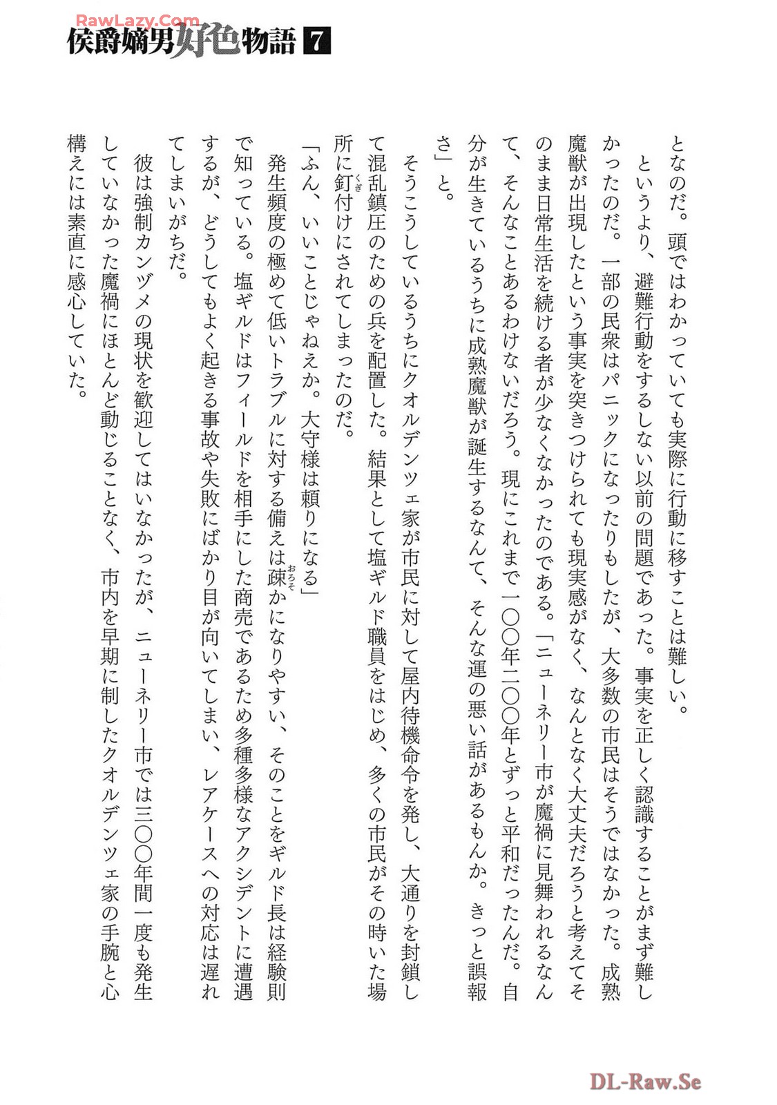 Koshaku chakunan koshoku monogatari Isekai haremu eiyu senki vol 07 page 171 - full censorship big breasts hentai manga - read online free