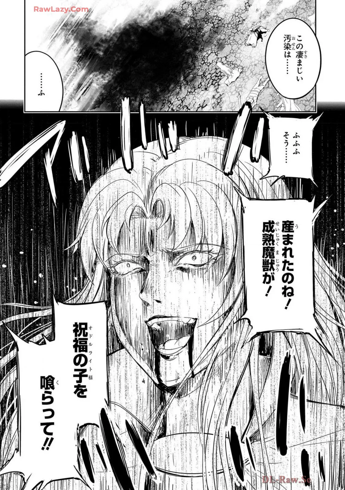 Koshaku chakunan koshoku monogatari Isekai haremu eiyu senki vol 07 page 18 - big breasts full censorship hentai manga - read online free