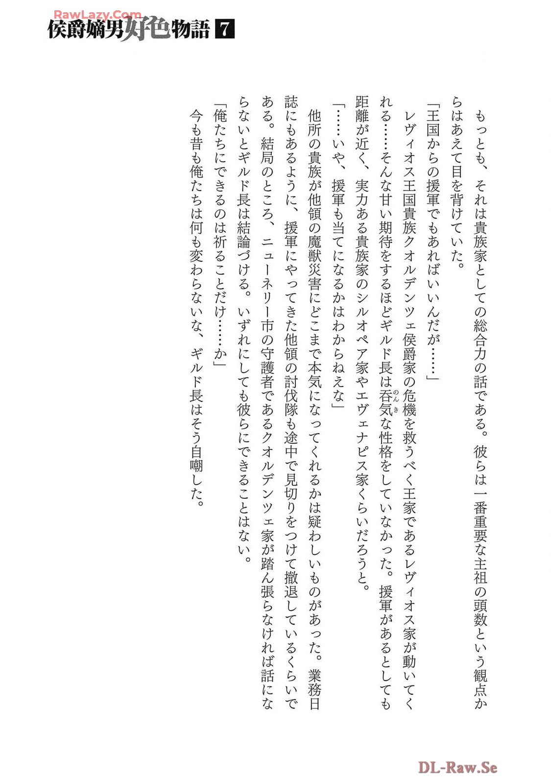 Koshaku chakunan koshoku monogatari Isekai haremu eiyu senki vol 07 page 183 - big breasts full censorship hentai manga - read online free