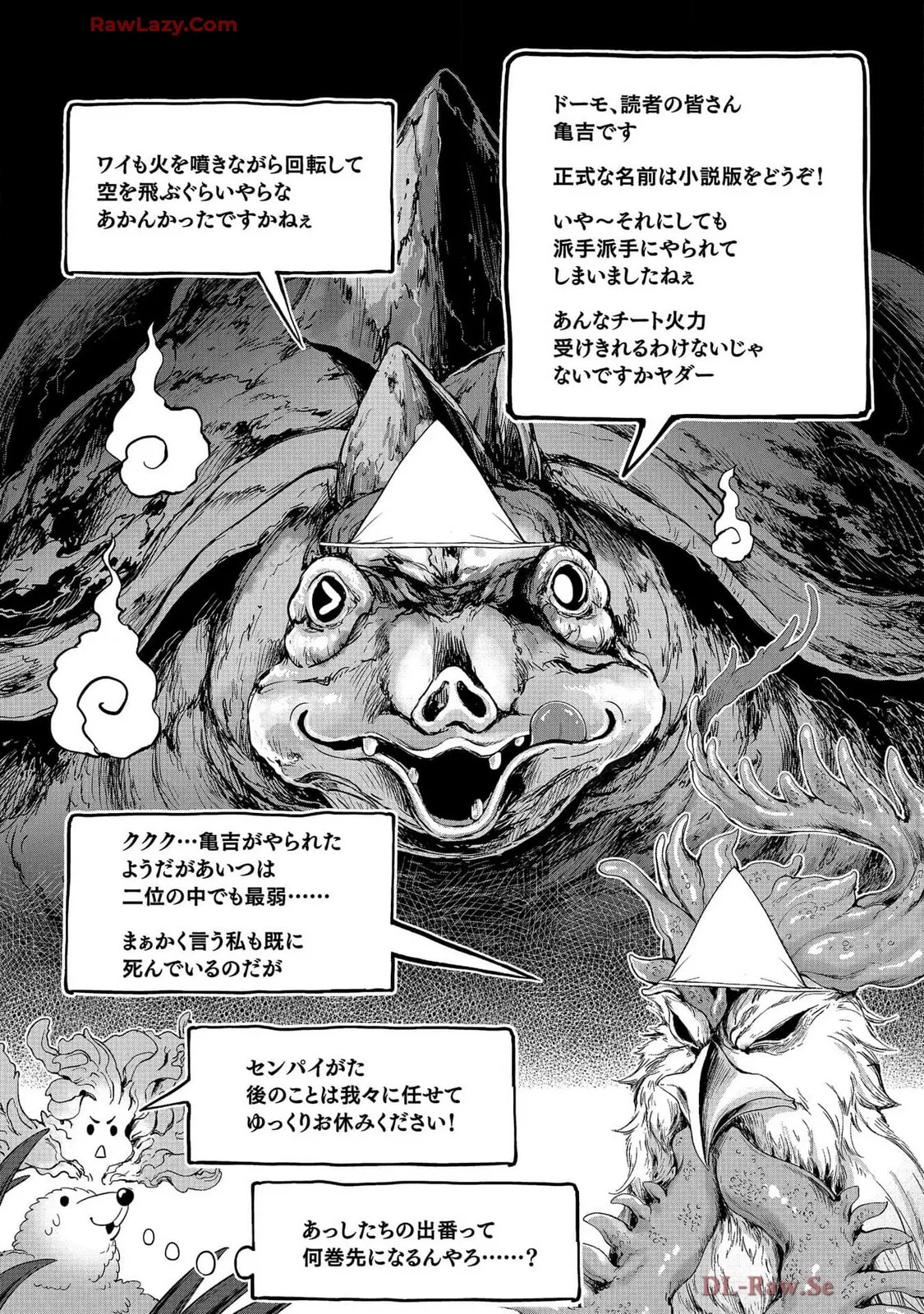 Koshaku chakunan koshoku monogatari Isekai haremu eiyu senki vol 07 page 185 - big breasts full censorship hentai manga - read online free