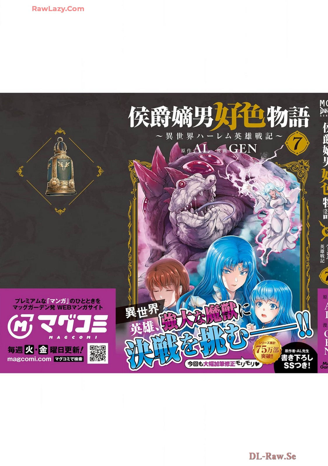 Koshaku chakunan koshoku monogatari Isekai haremu eiyu senki vol 07 page 189 - full censorship big breasts hentai manga - read online free