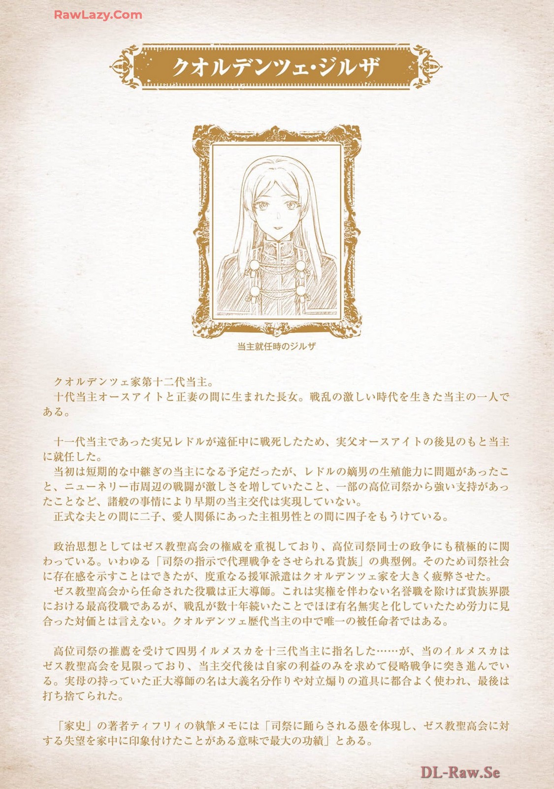 Koshaku chakunan koshoku monogatari Isekai haremu eiyu senki vol 07 page 190 - full censorship big breasts hentai manga - read online free