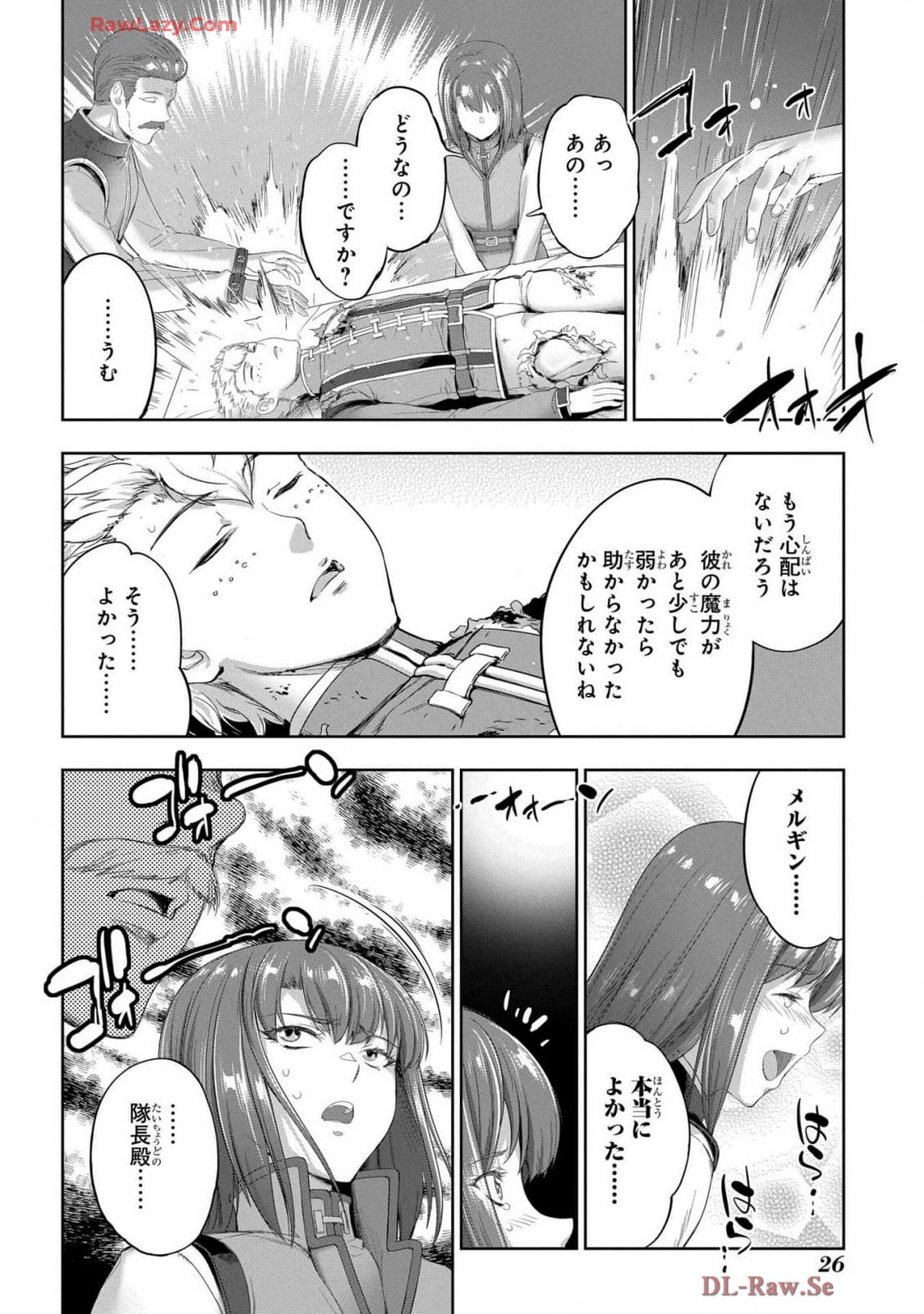 Koshaku chakunan koshoku monogatari Isekai haremu eiyu senki vol 07 page 28 - full censorship big breasts hentai manga - read online free