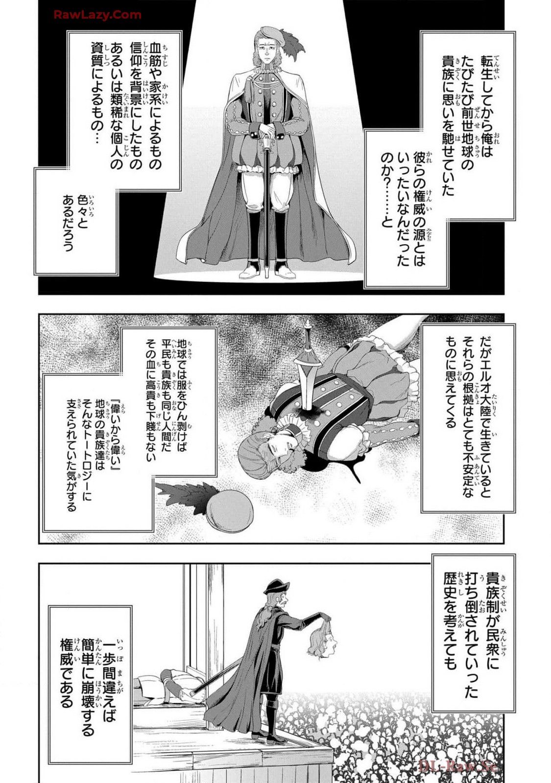 Koshaku chakunan koshoku monogatari Isekai haremu eiyu senki vol 07 page 50 - full censorship big breasts hentai manga - read online free