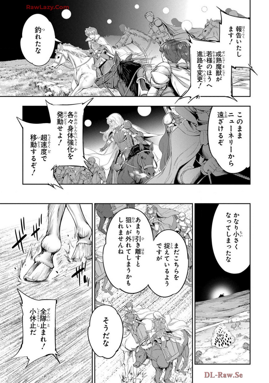 Koshaku chakunan koshoku monogatari Isekai haremu eiyu senki vol 07 page 53 - big breasts full censorship hentai manga - read online free