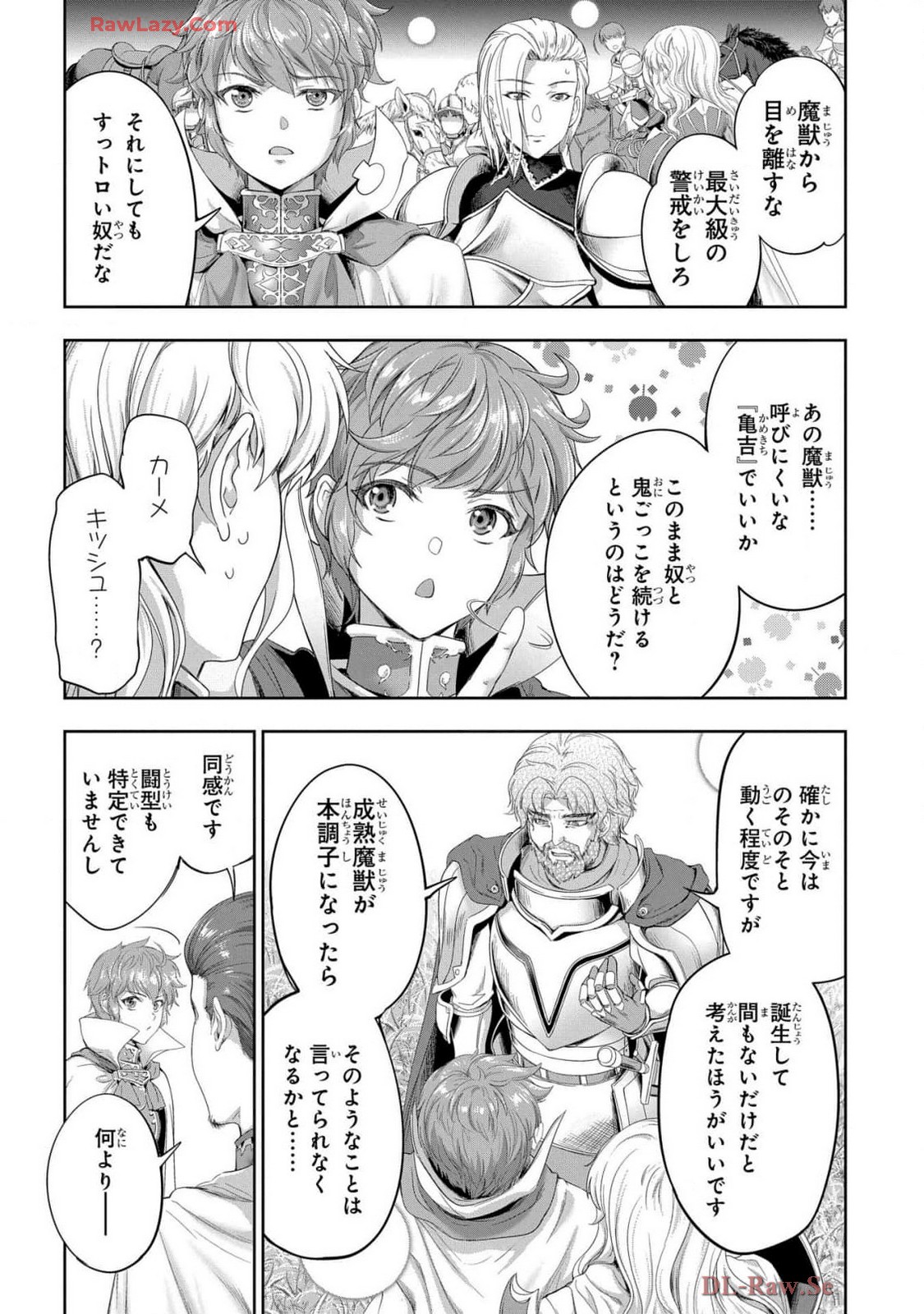 Koshaku chakunan koshoku monogatari Isekai haremu eiyu senki vol 07 page 54 - big breasts full censorship hentai manga - read online free