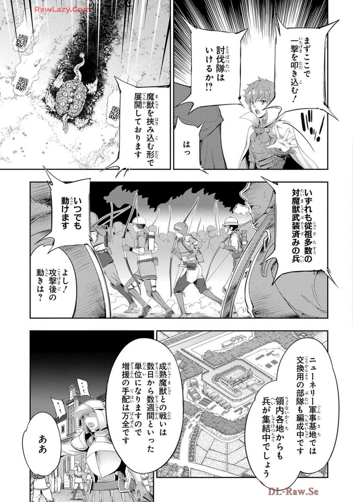 Koshaku chakunan koshoku monogatari Isekai haremu eiyu senki vol 07 page 57 - full censorship big breasts hentai manga - read online free