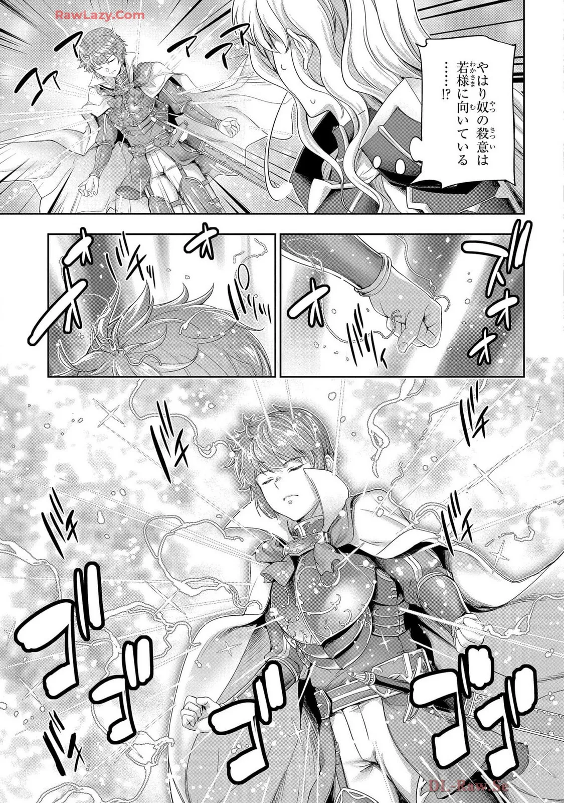 Koshaku chakunan koshoku monogatari Isekai haremu eiyu senki vol 07 page 61 - full censorship big breasts hentai manga - read online free