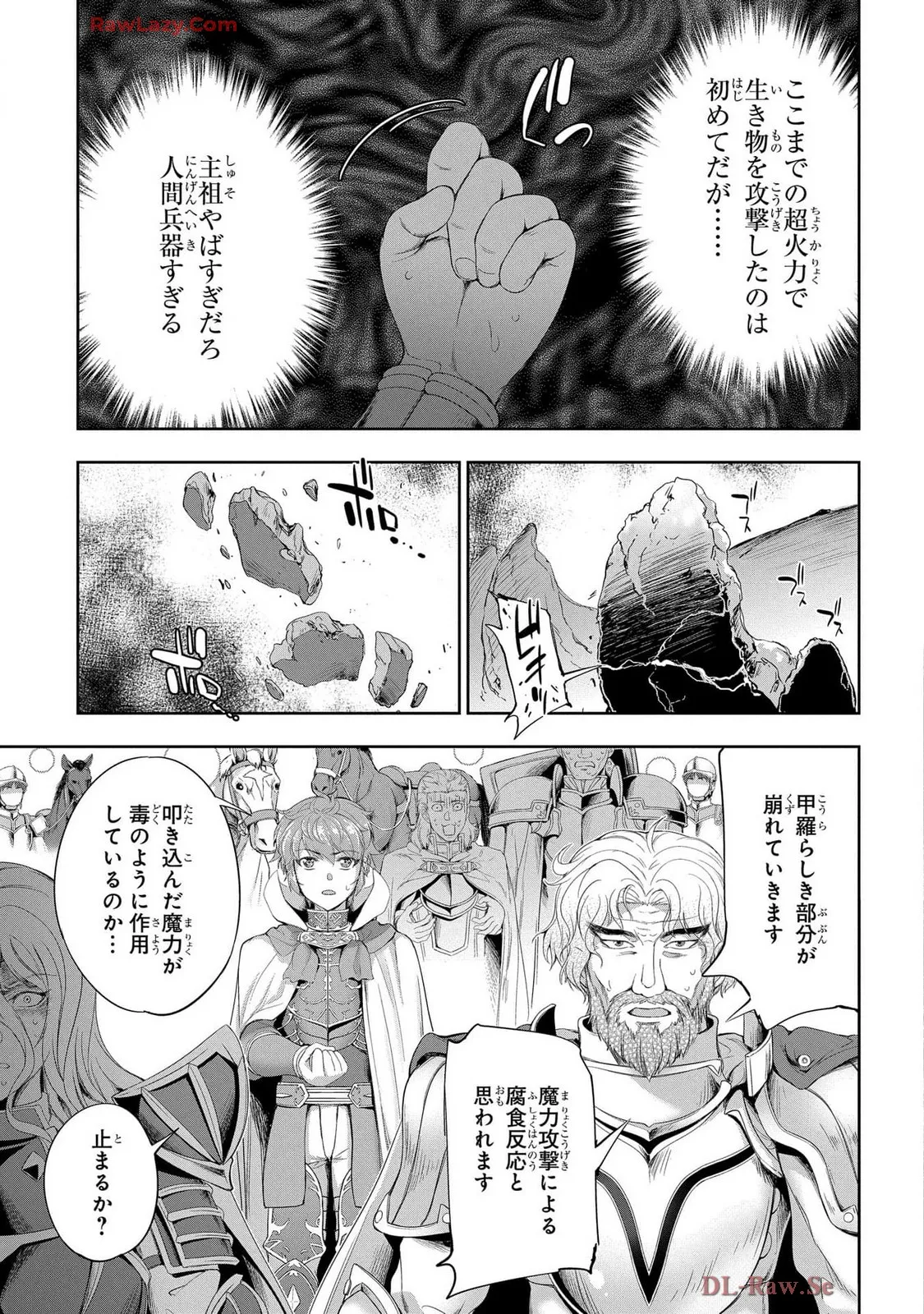 Koshaku chakunan koshoku monogatari Isekai haremu eiyu senki vol 07 page 75 - big breasts full censorship hentai manga - read online free