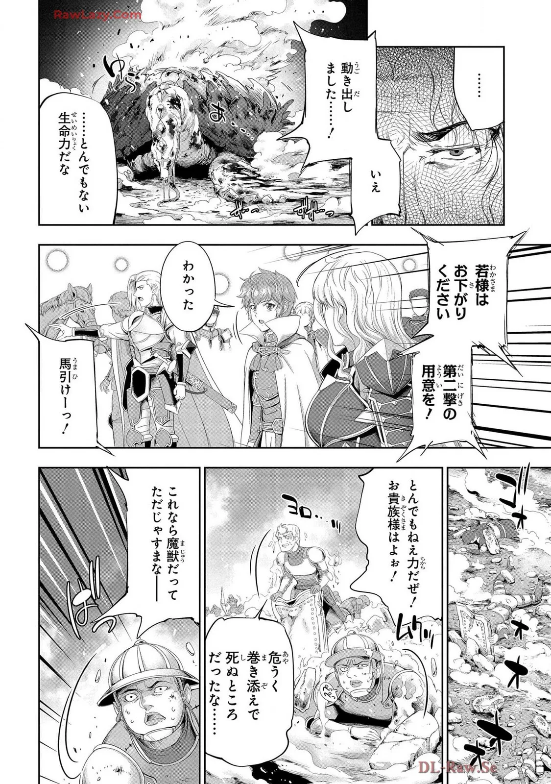 Koshaku chakunan koshoku monogatari Isekai haremu eiyu senki vol 07 page 76 - full censorship big breasts hentai manga - read online free