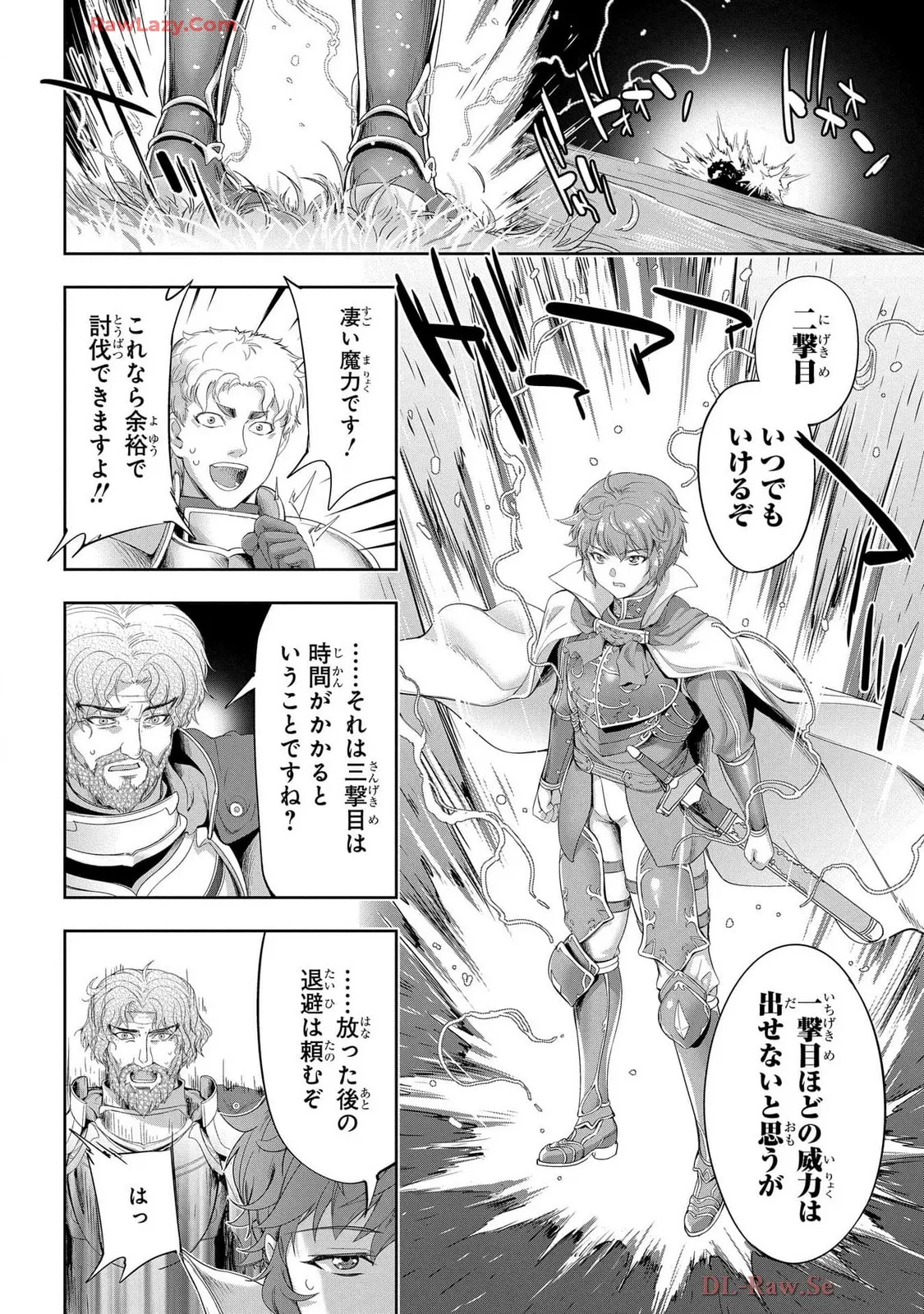 Koshaku chakunan koshoku monogatari Isekai haremu eiyu senki vol 07 page 80 - full censorship big breasts hentai manga - read online free