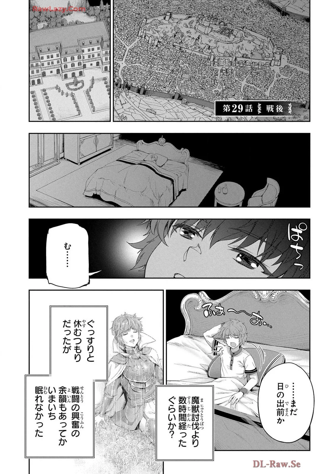 Koshaku chakunan koshoku monogatari Isekai haremu eiyu senki vol 07 page 93 - full censorship big breasts hentai manga - read online free