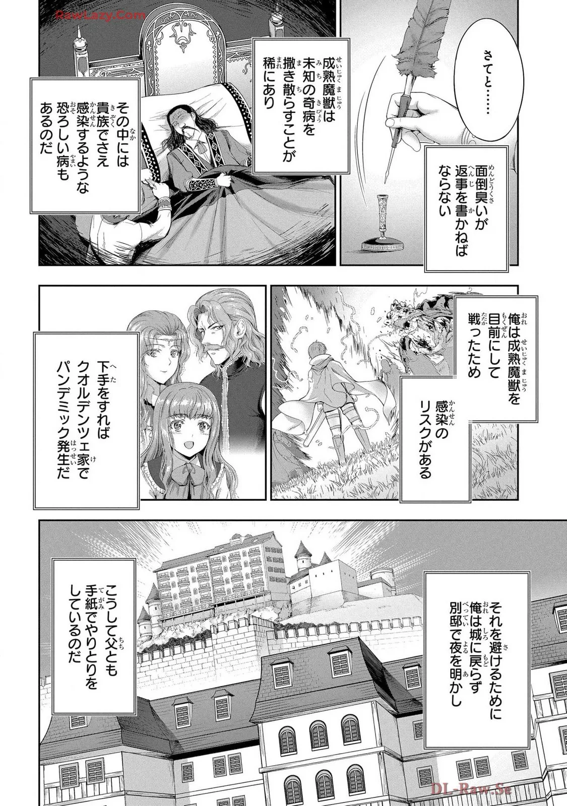 Koshaku chakunan koshoku monogatari Isekai haremu eiyu senki vol 07 page 98 - full censorship big breasts hentai manga - read online free