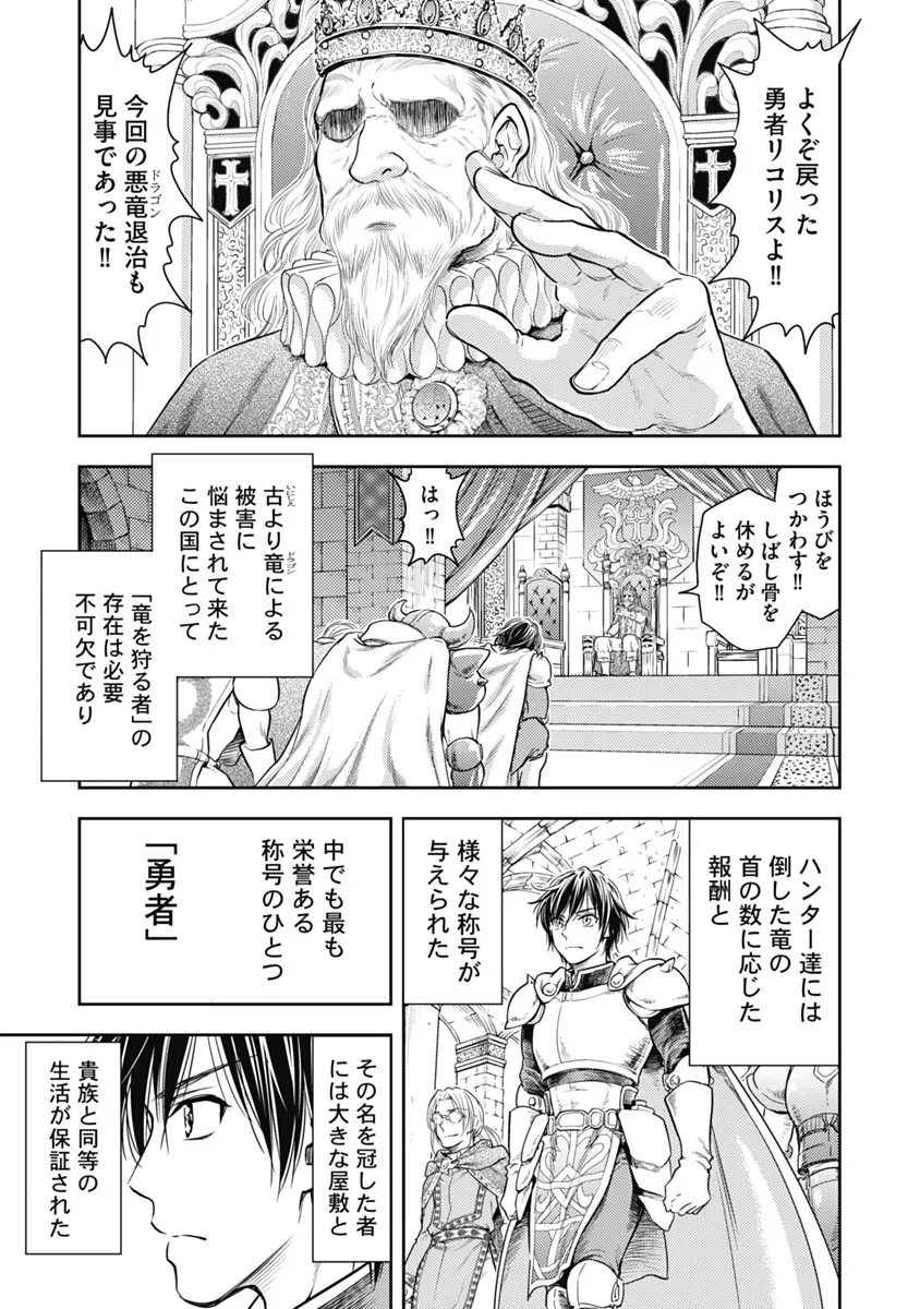 Isekai Soap Land Kaguya 1 page 10 - full censorship multi-work series hentai manga - read online free