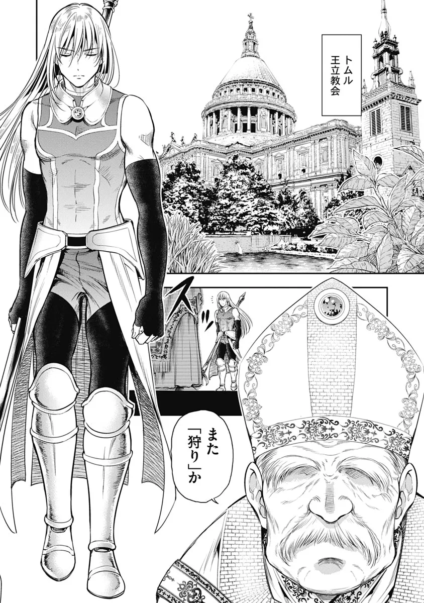 Isekai Soap Land Kaguya 1 page 125 - full censorship story arc hentai manga - read online free