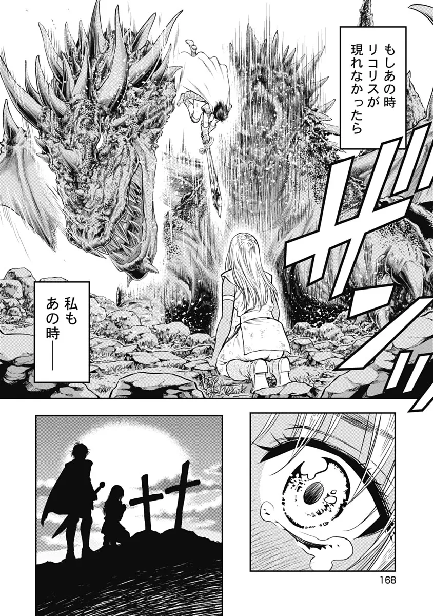 Isekai Soap Land Kaguya 1 page 169 - full censorship multi-work series hentai manga - read online free