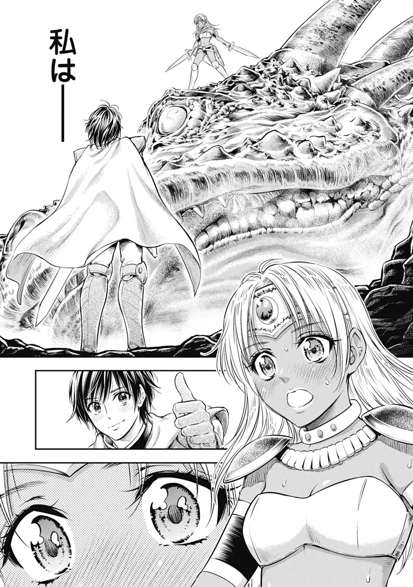 Isekai Soap Land Kaguya 1 page 174 - full censorship multi-work series hentai manga - read online free