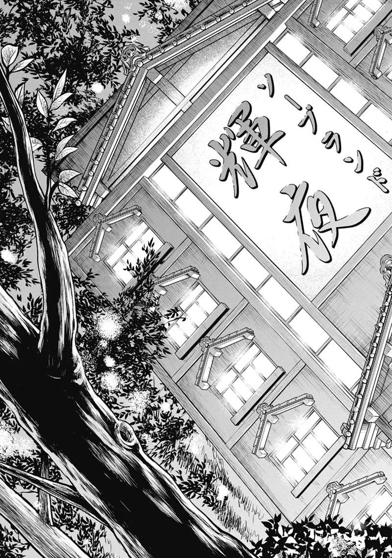 Isekai Soap Land Kaguya 1 page 20 - full censorship multi-work series hentai manga - read online free