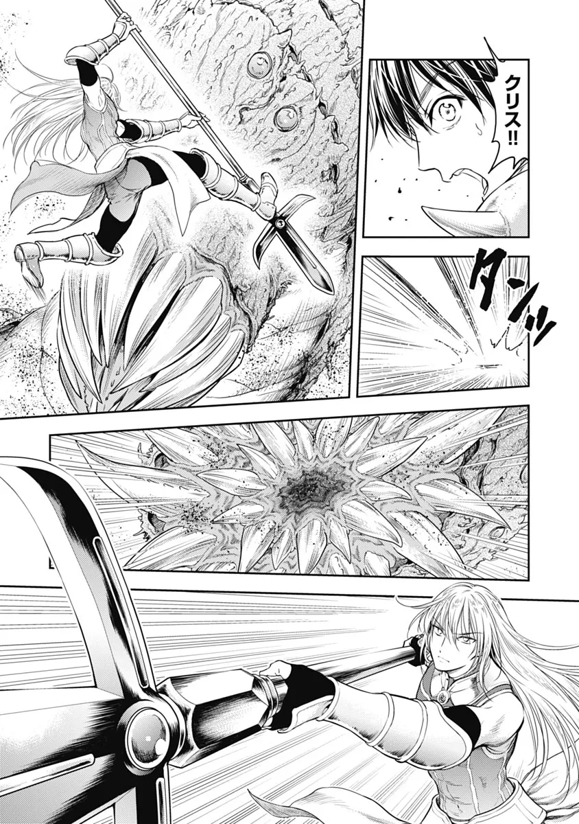 Isekai Soap Land Kaguya 1 page 68 - full censorship story arc hentai manga - read online free