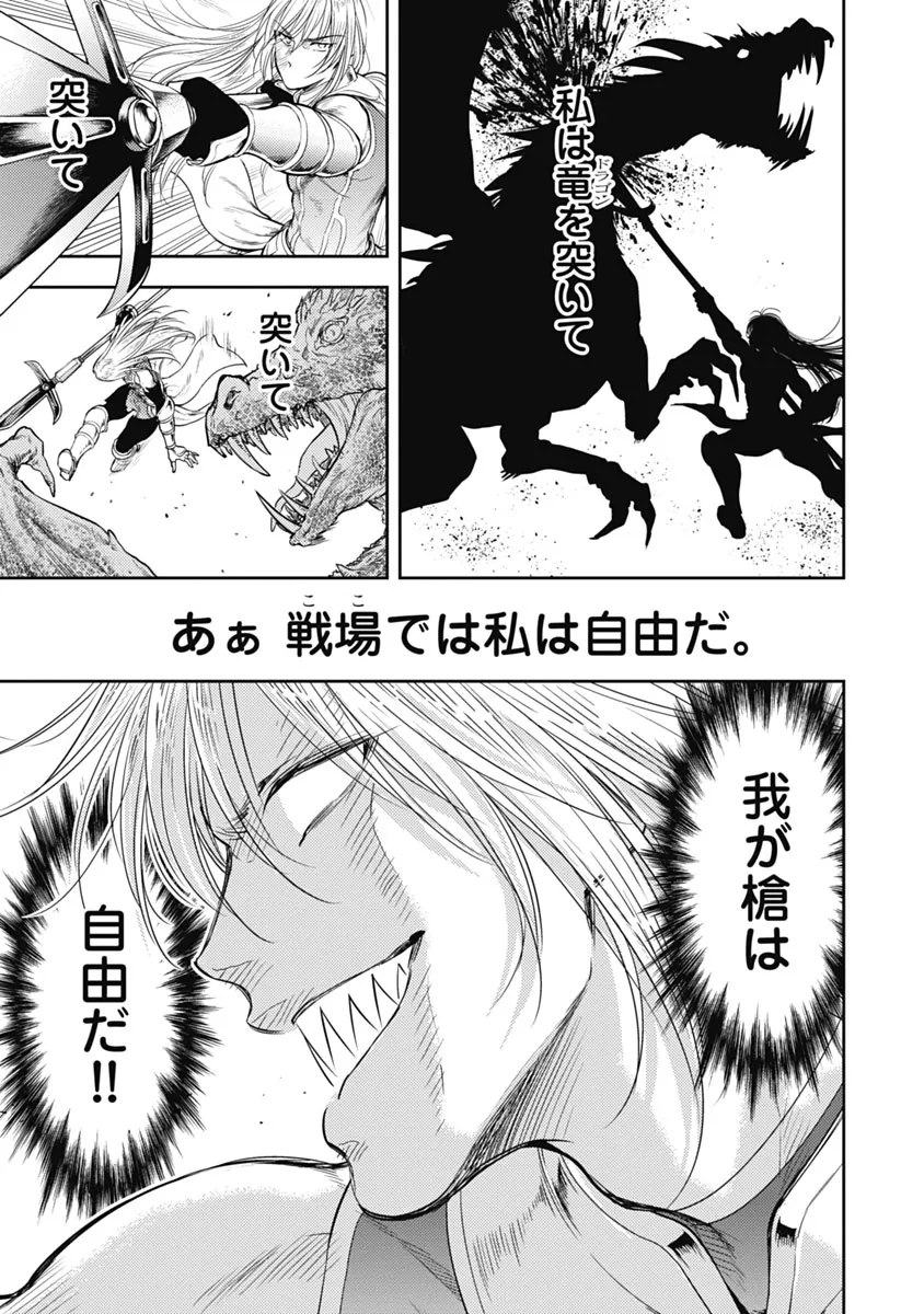 Isekai Soap Land Kaguya 1 page 94 - full censorship multi-work series hentai manga - read online free