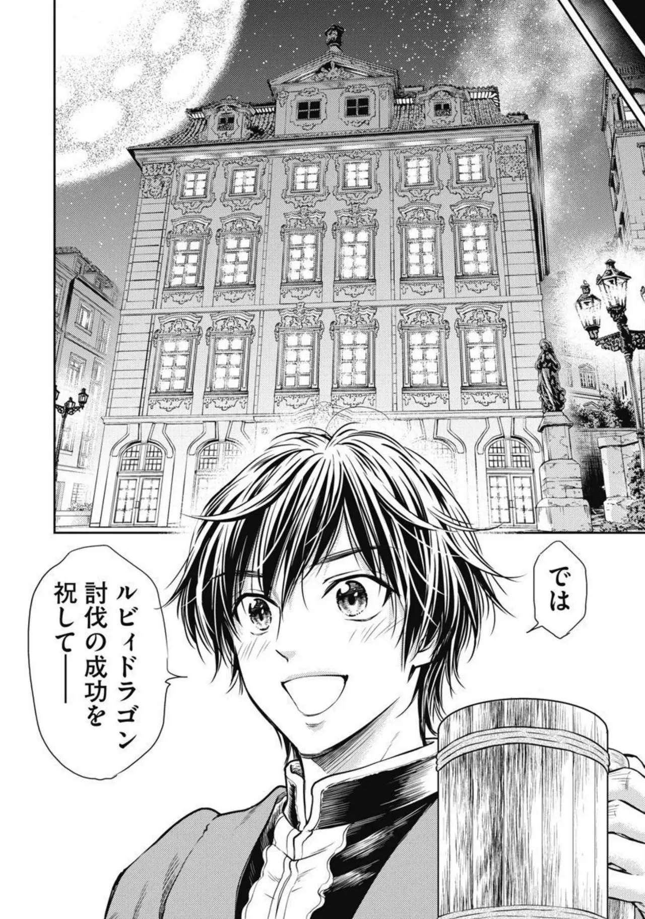 Isekai Soap Land Kaguya 2 page 121 - full censorship story arc hentai manga - read online free