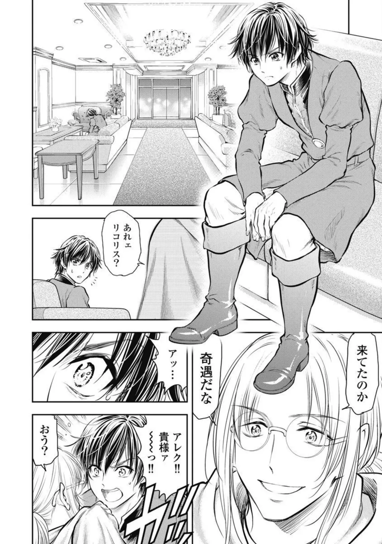 Isekai Soap Land Kaguya 2 page 139 - full censorship multi-work series hentai manga - read online free