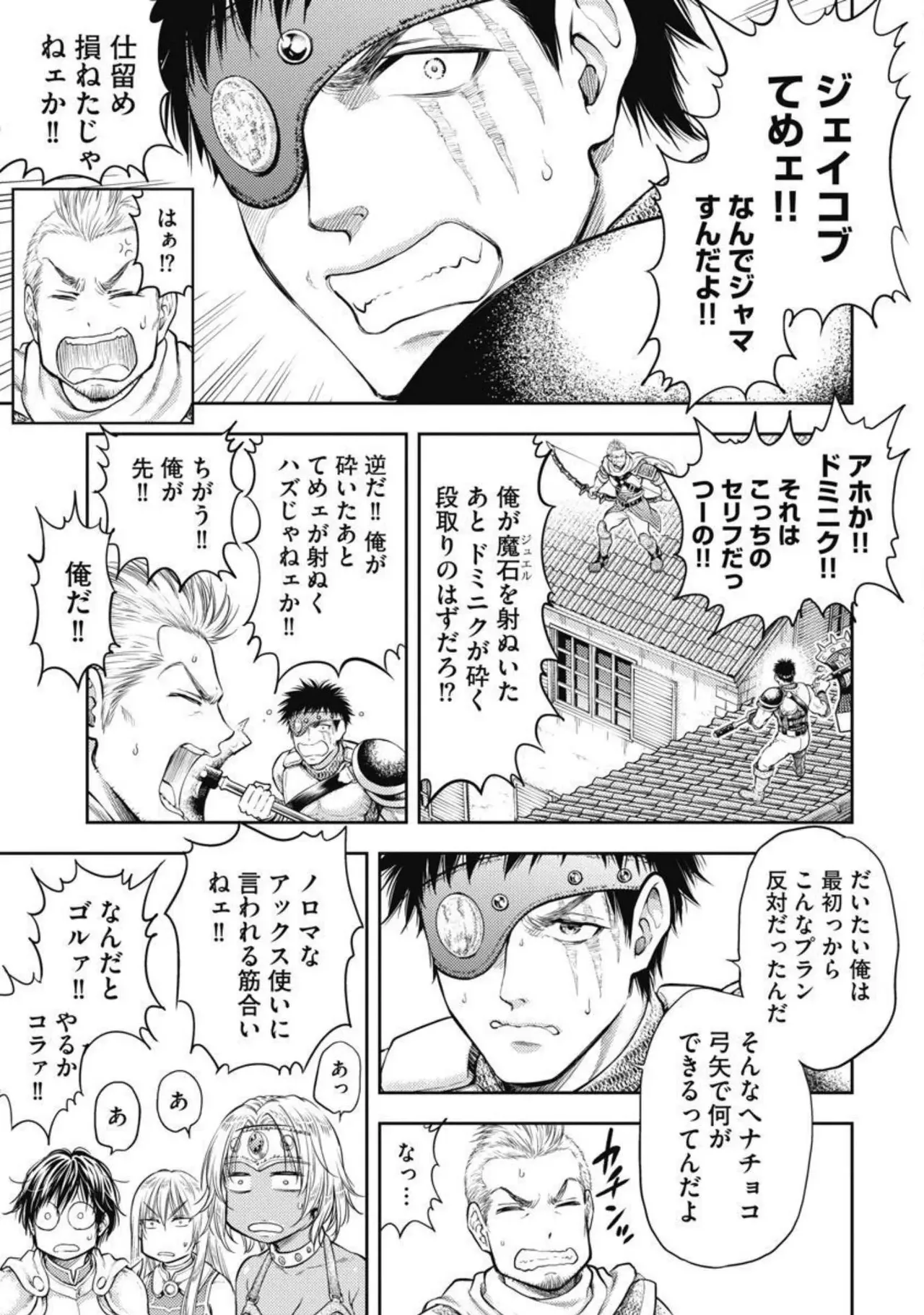 Isekai Soap Land Kaguya 2 page 14 - full censorship multi-work series hentai manga - read online free