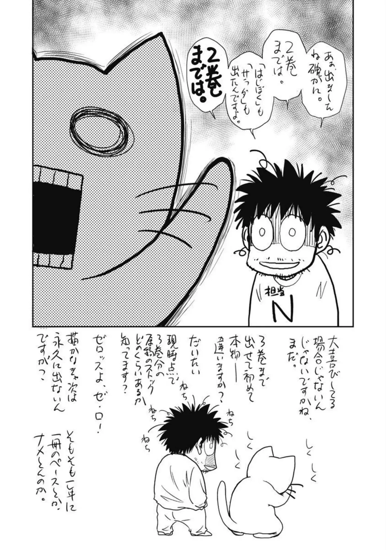 Isekai Soap Land Kaguya 2 page 159 - full censorship multi-work series hentai manga - read online free