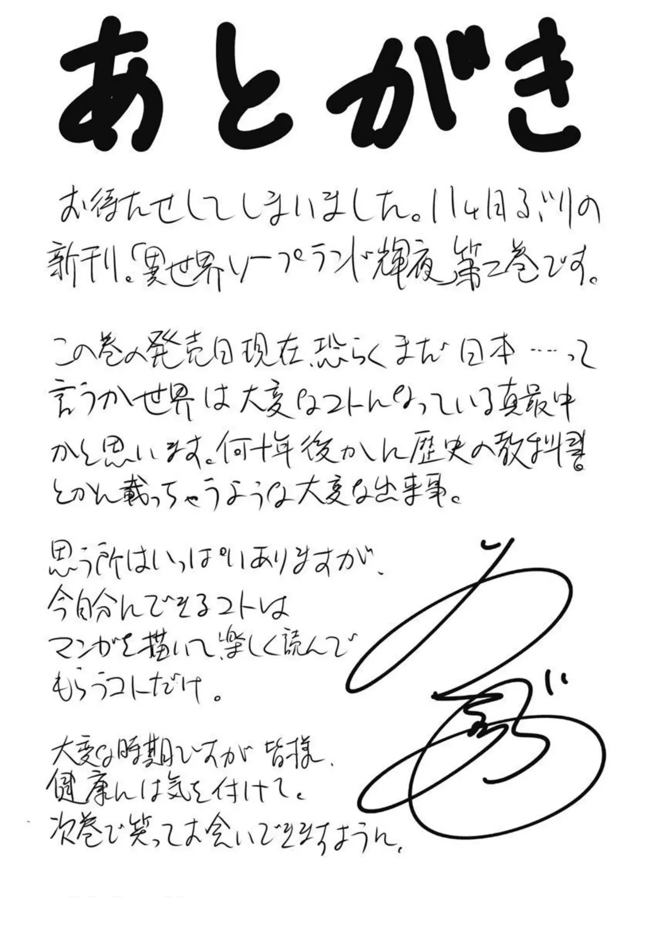 Isekai Soap Land Kaguya 2 page 162 - full censorship story arc hentai manga - read online free