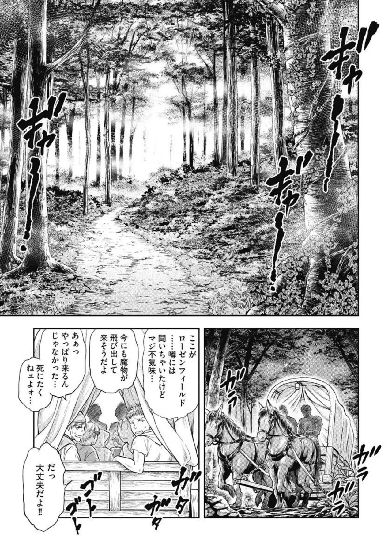 Isekai Soap Land Kaguya 2 page 48 - full censorship story arc hentai manga - read online free