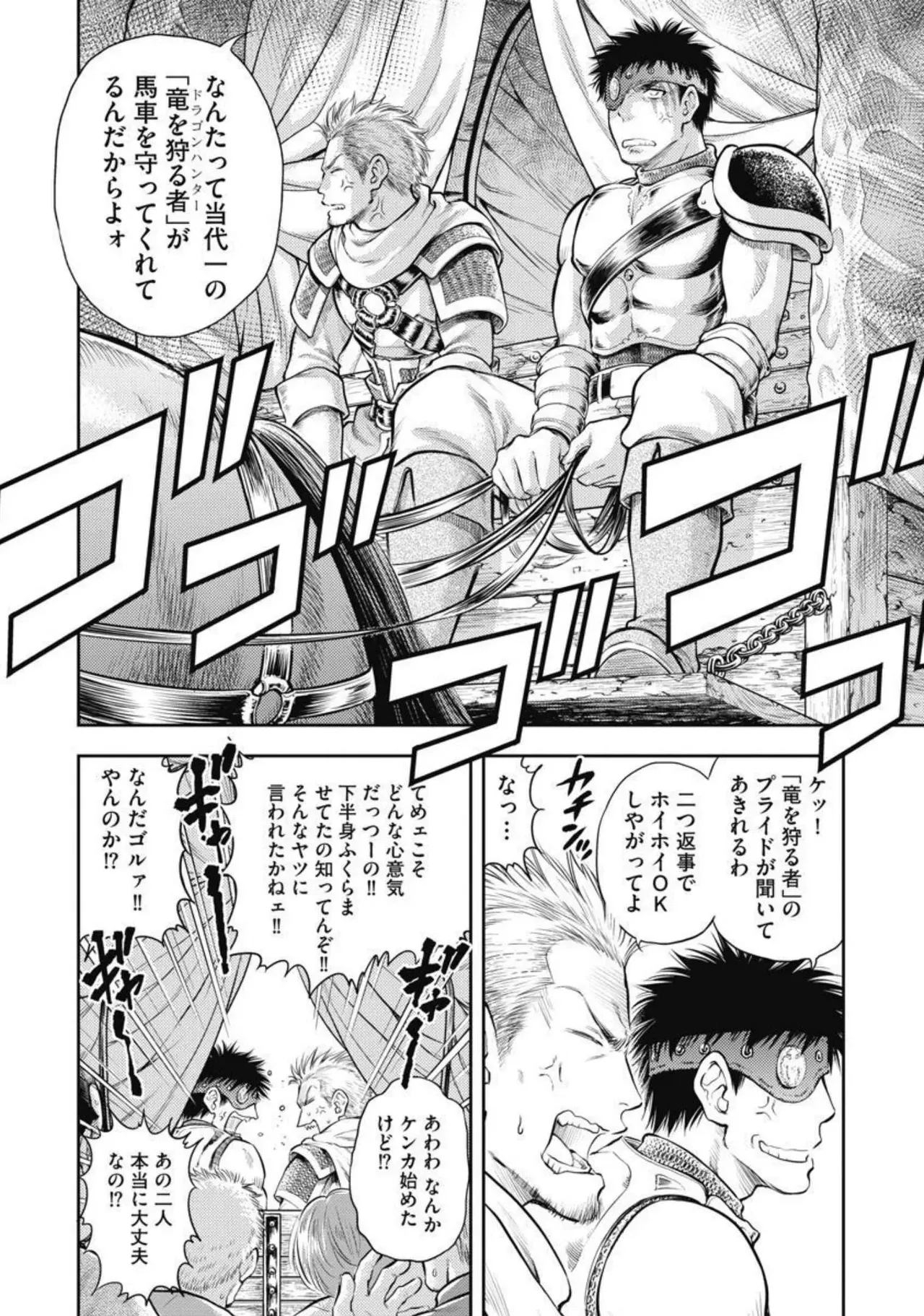 Isekai Soap Land Kaguya 2 page 49 - full censorship multi-work series hentai manga - read online free