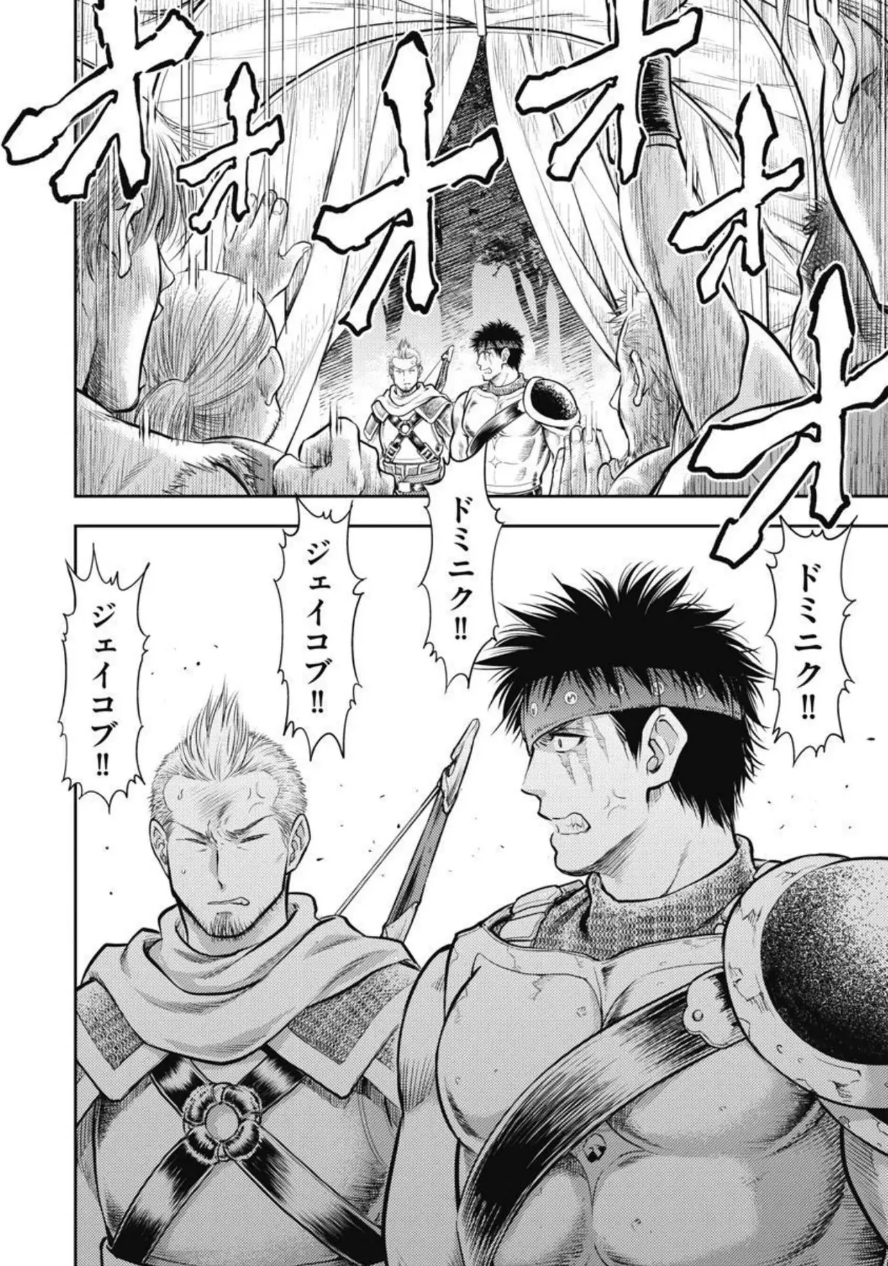 Isekai Soap Land Kaguya 2 page 53 - full censorship multi-work series hentai manga - read online free