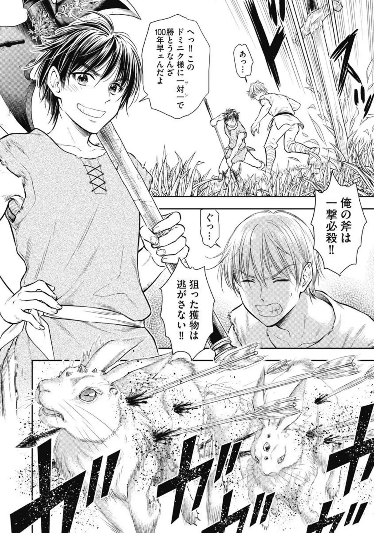 Isekai Soap Land Kaguya 2 page 81 - full censorship story arc hentai manga - read online free