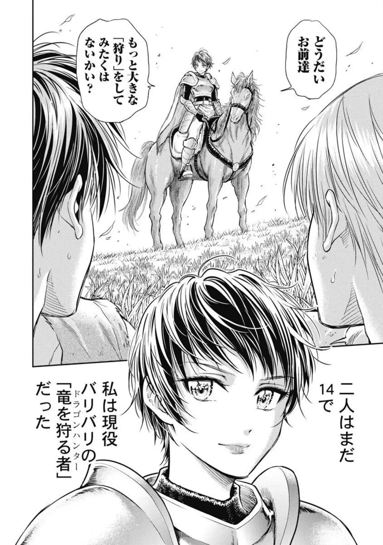 Isekai Soap Land Kaguya 2 page 83 - full censorship multi-work series hentai manga - read online free