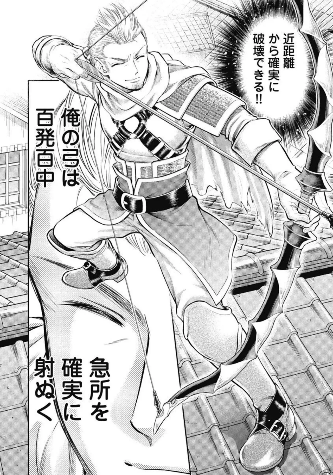 Isekai Soap Land Kaguya 2 page 9 - full censorship story arc hentai manga - read online free