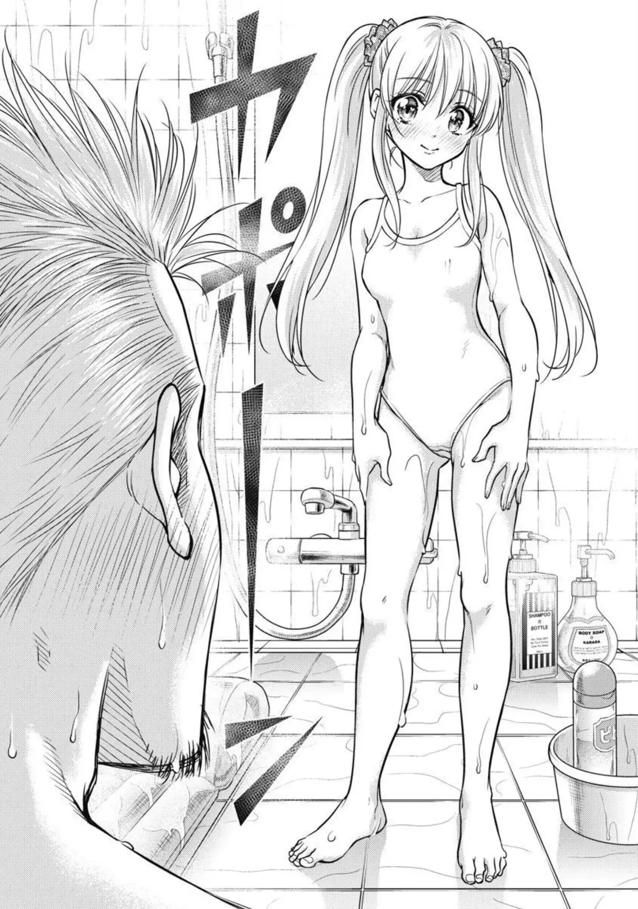 Isekai Soap Land Kaguya 2 page 93 - full censorship story arc hentai manga - read online free