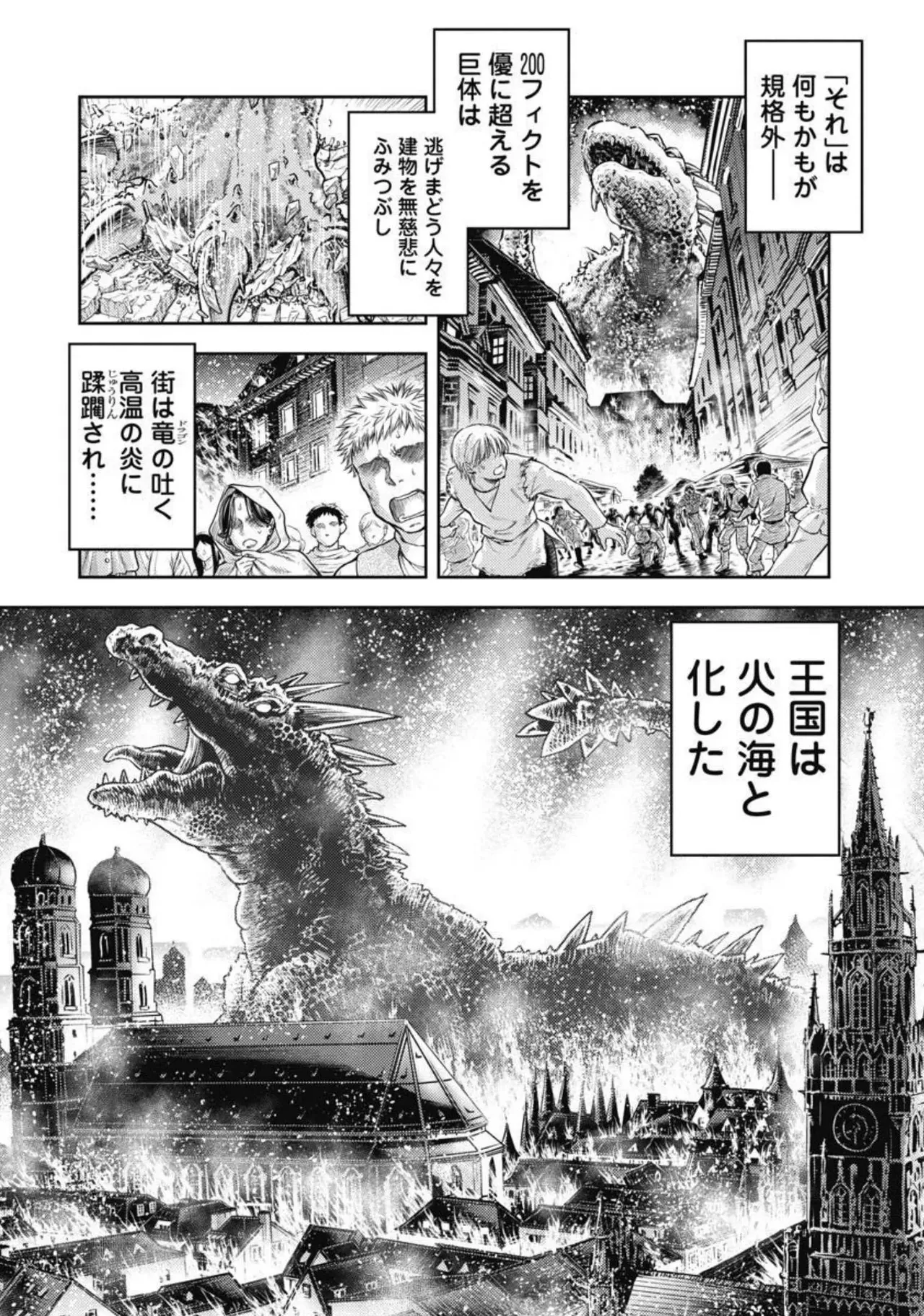 Isekai Soap Land Kaguya 3 page 105 - full censorship story arc hentai manga - read online free