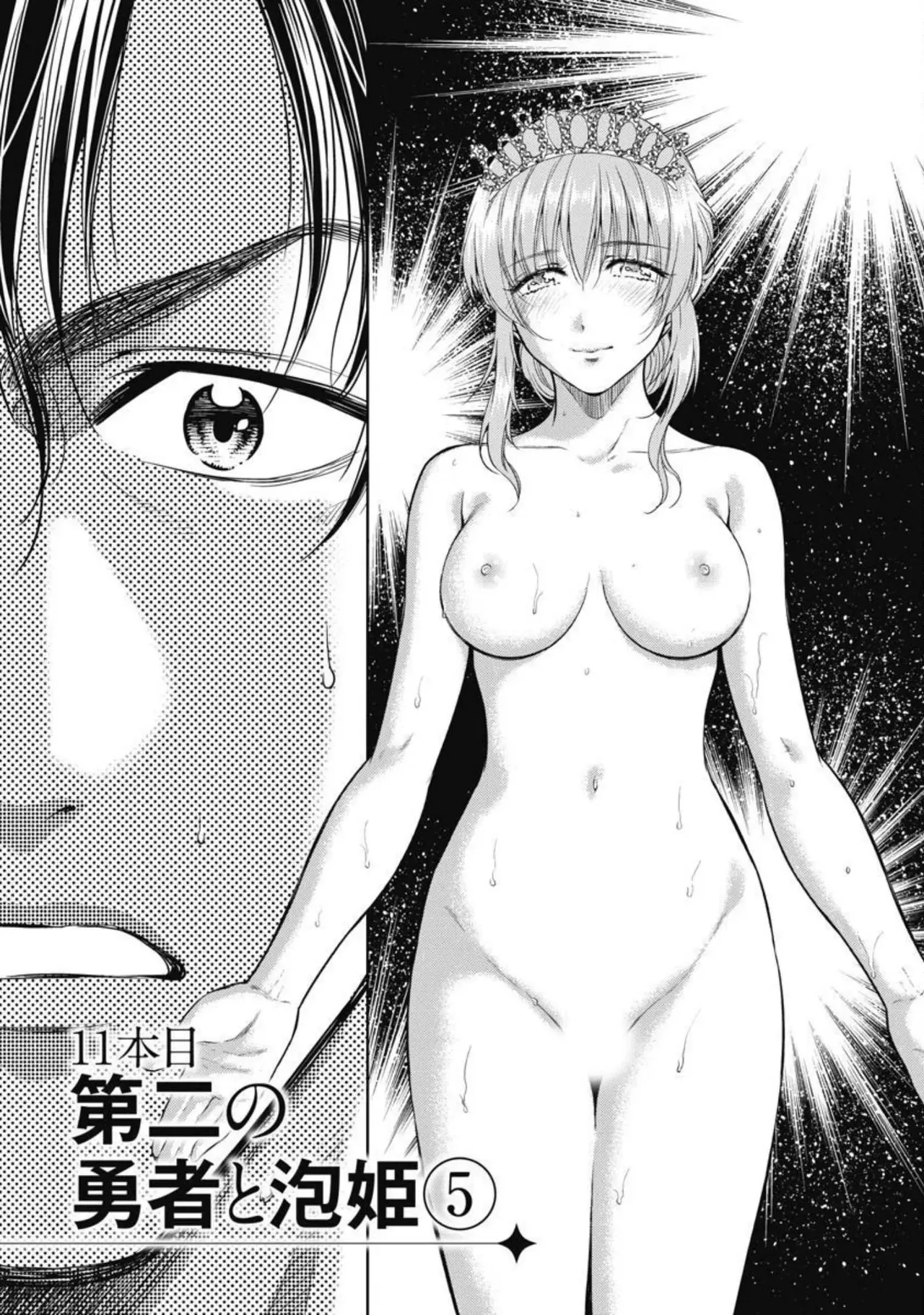 Isekai Soap Land Kaguya 3 page 108 - full censorship multi-work series hentai manga - read online free