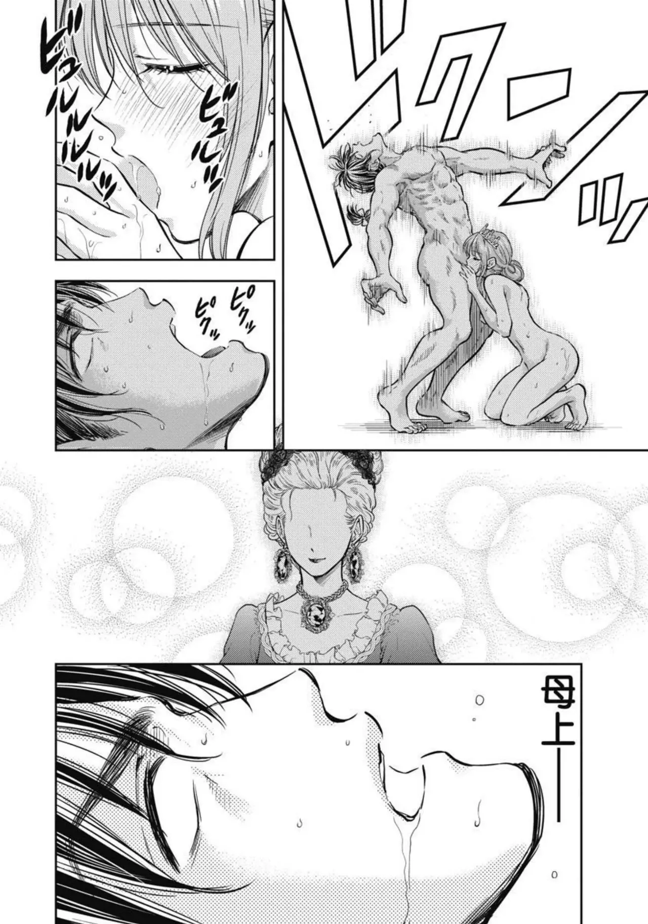 Isekai Soap Land Kaguya 3 page 115 - full censorship multi-work series hentai manga - read online free