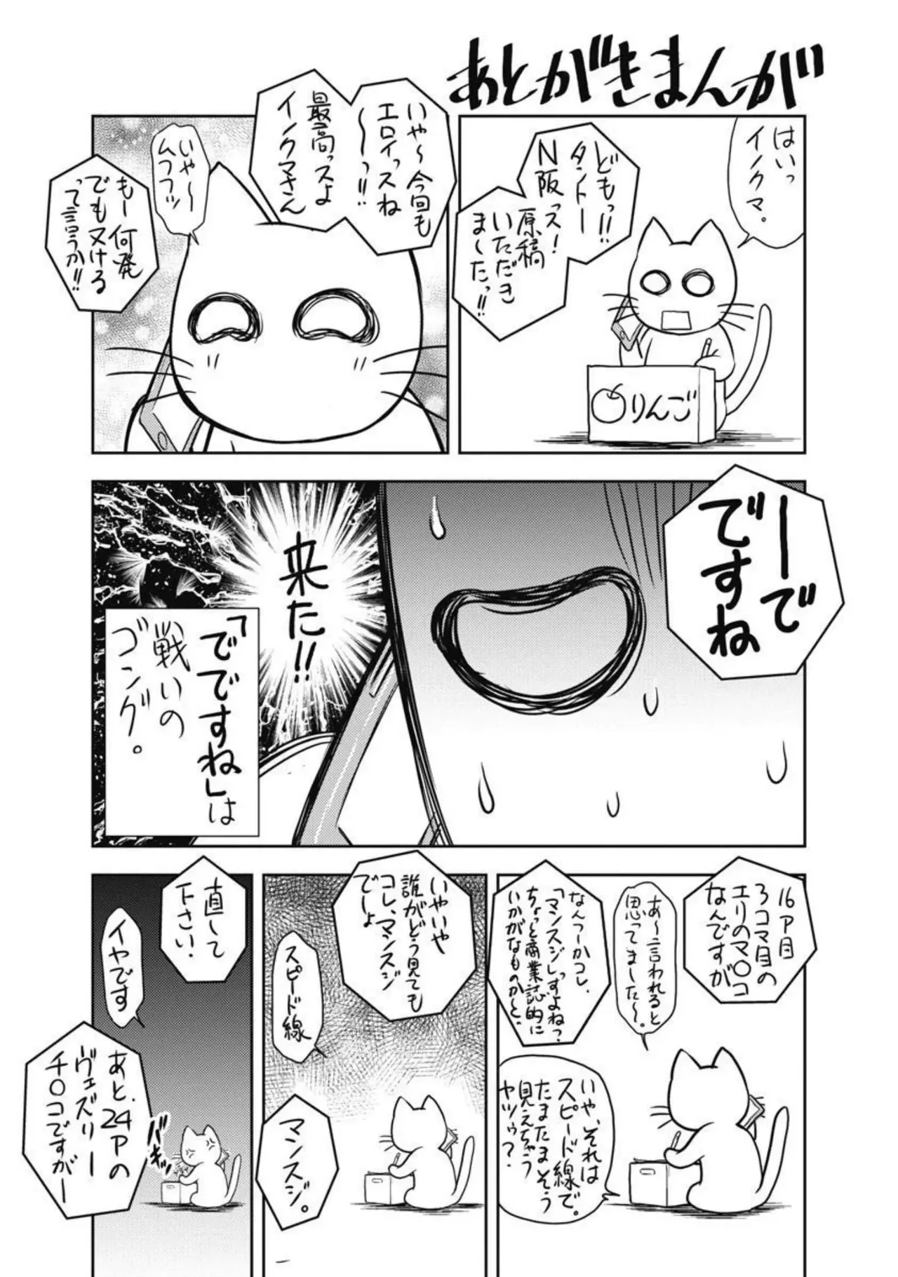 Isekai Soap Land Kaguya 3 page 154 - full censorship multi-work series hentai manga - read online free